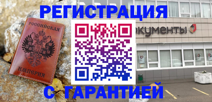 форма 3 в Лосино-Петровском